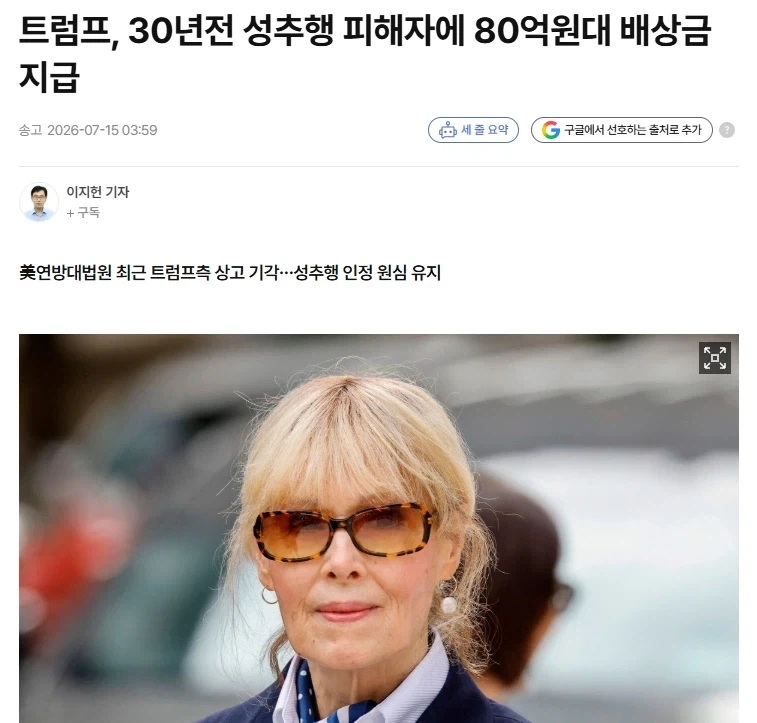 비만 남성, 2030 여성들에게 성적 매력 있어.jpg 이미지 4