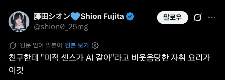 강한척하더니 벌써 가버리는거냐고 이미지 2