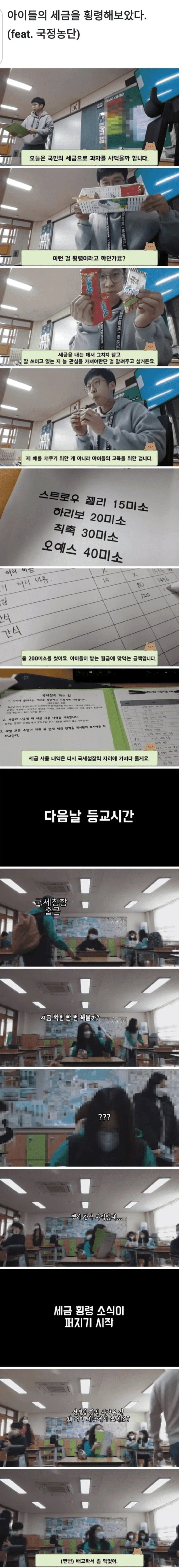 어느 외계세력이 지구를 멸망시킨 이유 대표 이미지