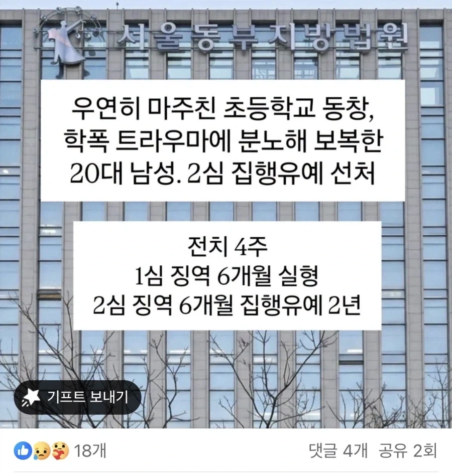 주식) 삼전 하닉 주주들 상황 대표 이미지