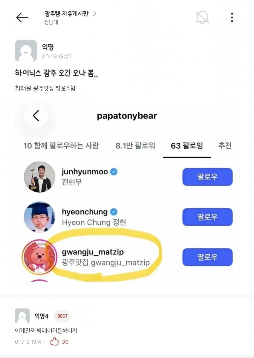 "아무로, 난 지금 비겁한 짓을 하고있다".jpg 이미지 2