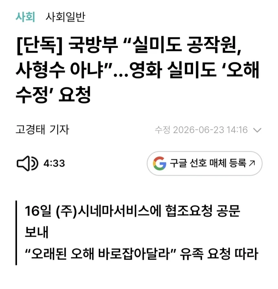 전쟁과도 같은거 이미지 2