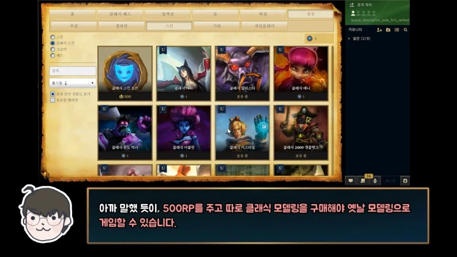 이거 보고 웃기면 사회생활 잘한다는데 이미지 2