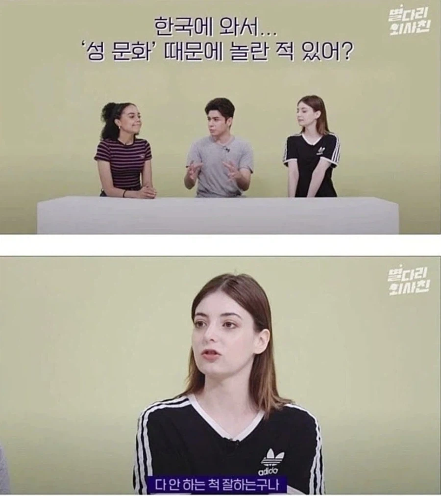 이거 보고 웃기면 사회생활 잘한다는데 대표 이미지