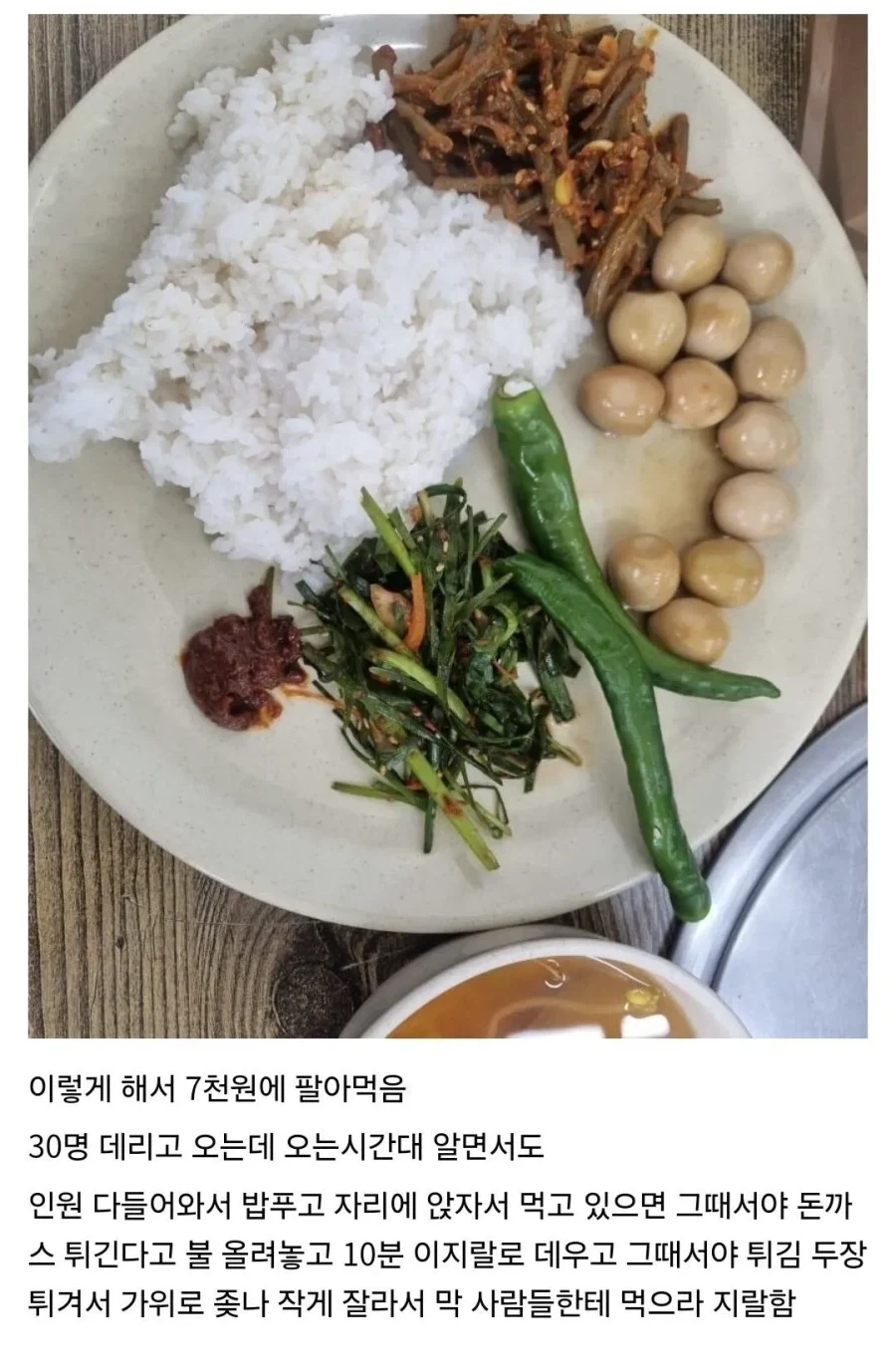 우리집 고양이가 많이 화가 났어요.... 대표 이미지
