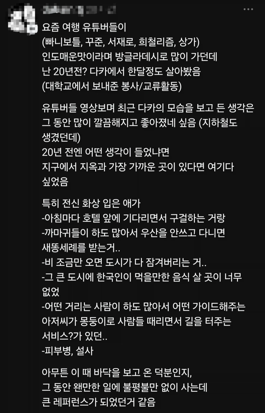 주식)투자 아이디어 준다. 너네만 알아라. 이미지 4