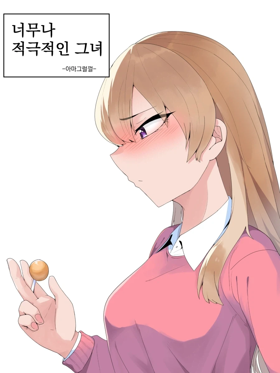 주식)투자 아이디어 준다. 너네만 알아라. 이미지 2