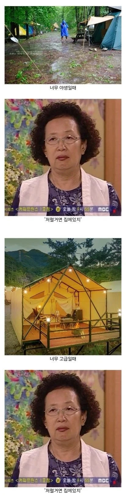 호프 영화 줄거리를 비유하자면... 대표 이미지