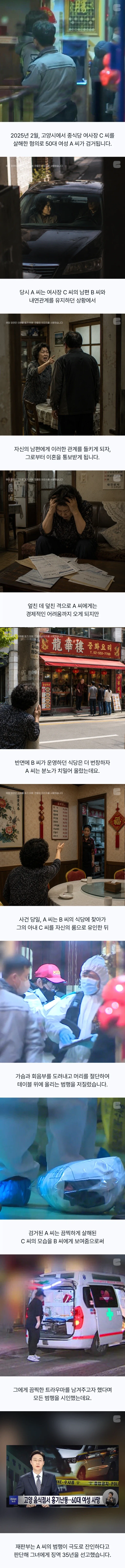 갑자기 분위기 적화통일.jpg 대표 이미지