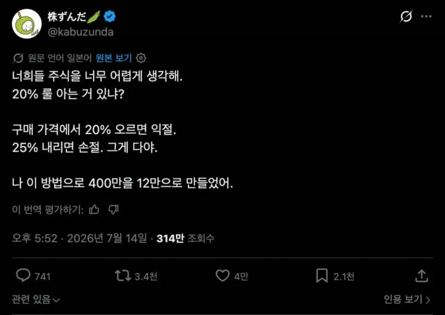 의외로 경주 관광지 근처에도 있는것 이미지 3