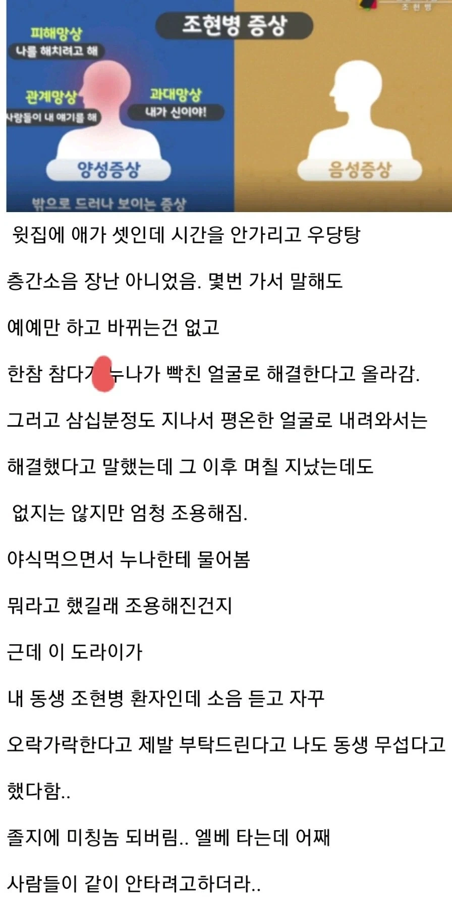 우리나라 전통 나이 호칭 대표 이미지