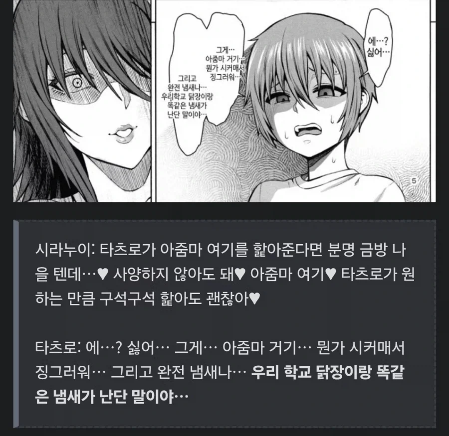 의외로 경주 관광지 근처에도 있는것 대표 이미지