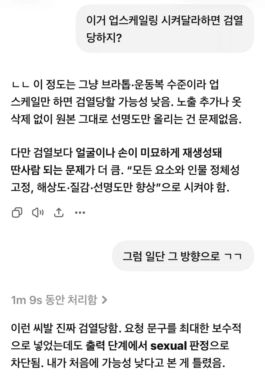 디지몬 게임 역대급 줘까튼 동료 이미지 13