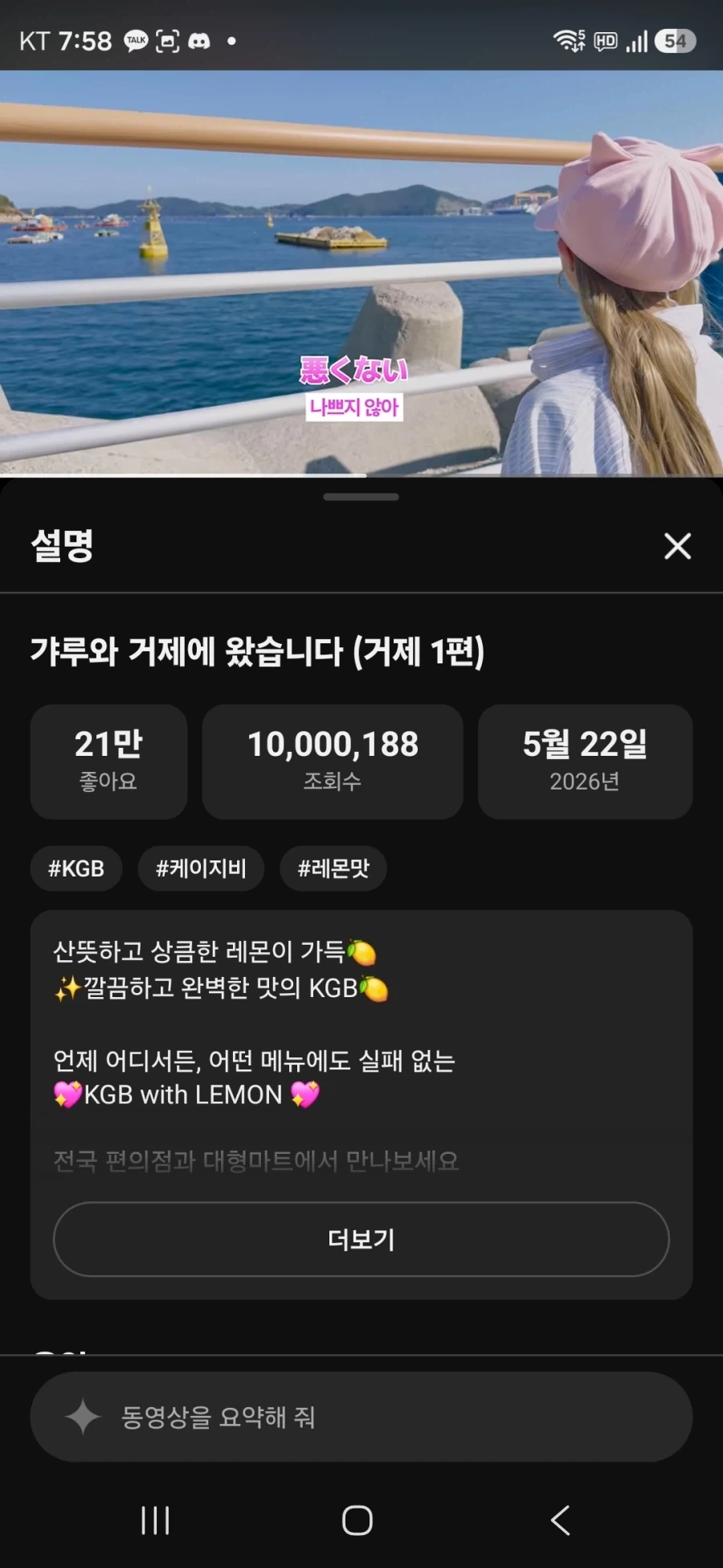 디지몬 게임 역대급 줘까튼 동료 이미지 5