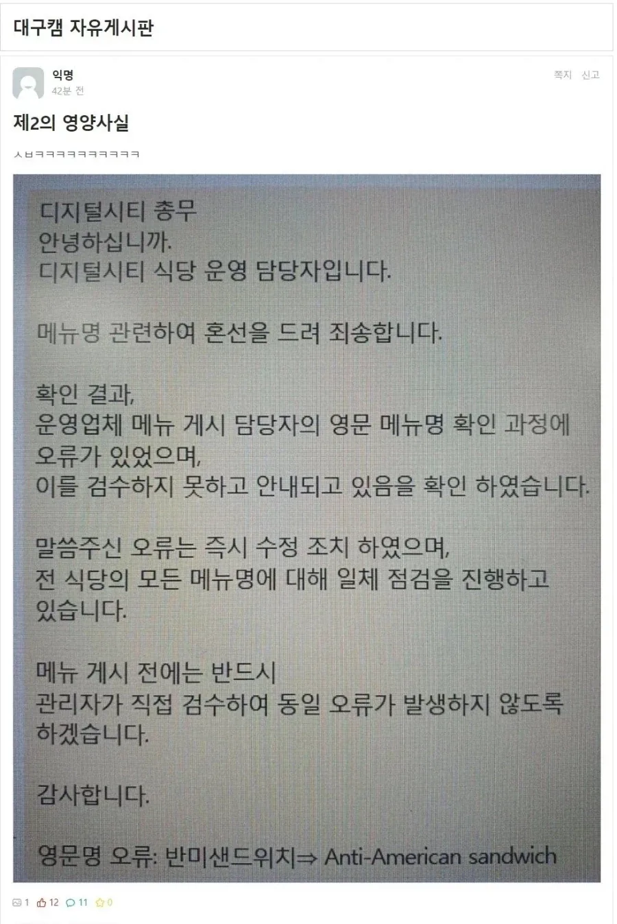 비만 남성, 2030 여성들에게 성적 매력 있어.jpg 이미지 5