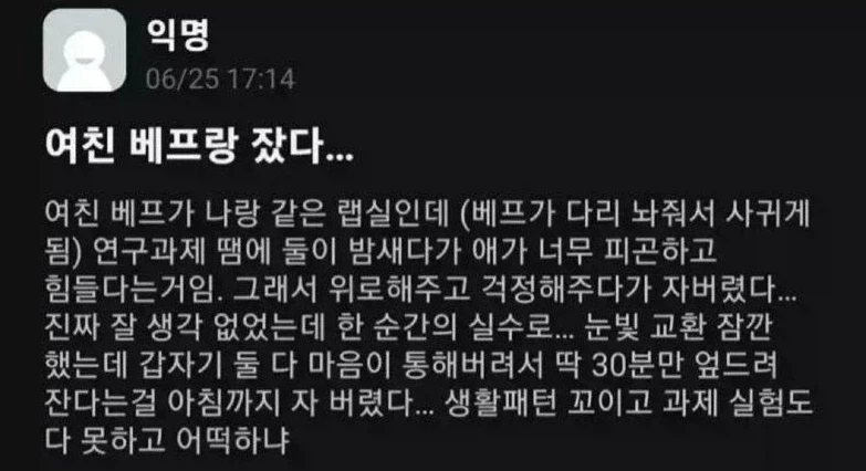 비만 남성, 2030 여성들에게 성적 매력 있어.jpg 이미지 3