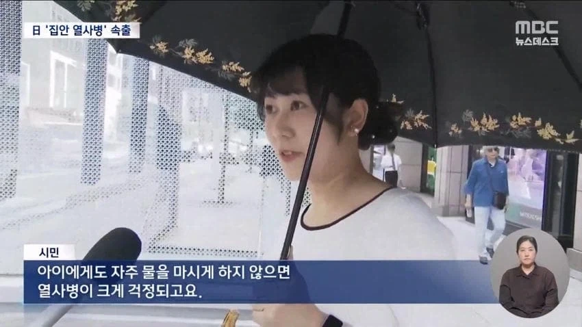 일본 폭염에도 에어컨 안틀어...실내서 열사병 속출_5.webp