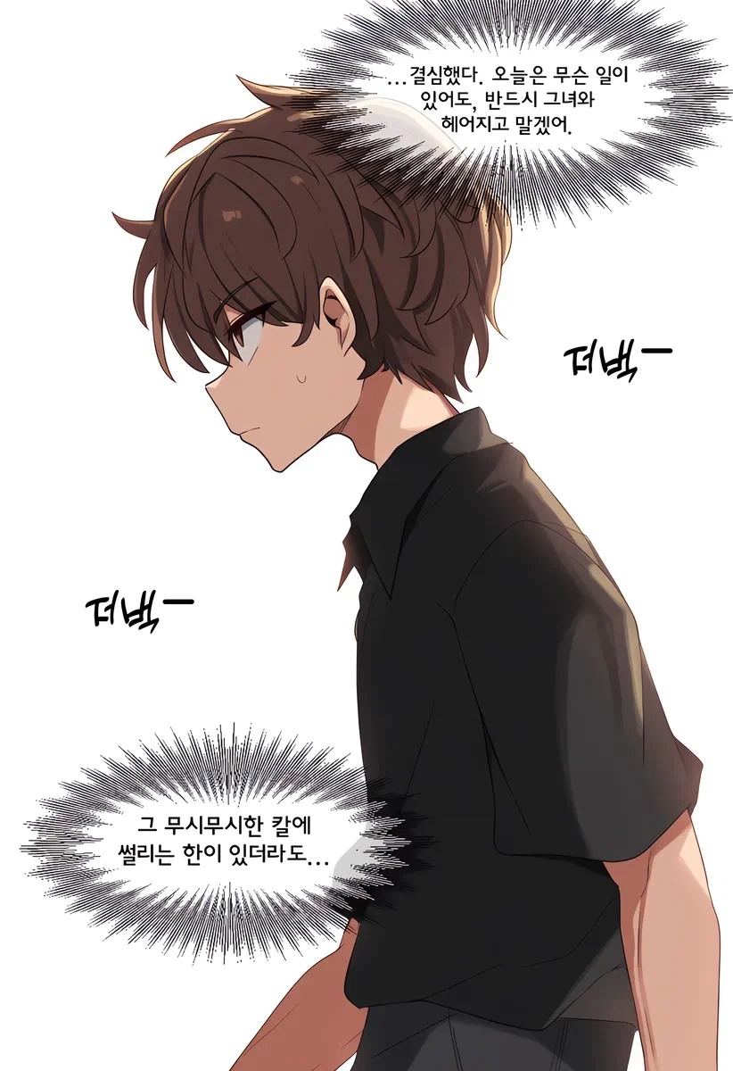 가게주인:비록 도둑이지만 안목만큼은 쓸만하군 이미지 5