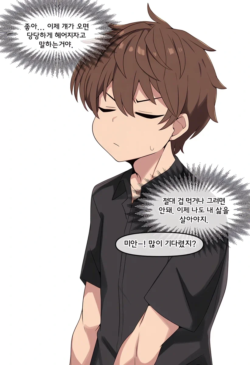 AI)도축업에 종사하는 여자친구_4.webp