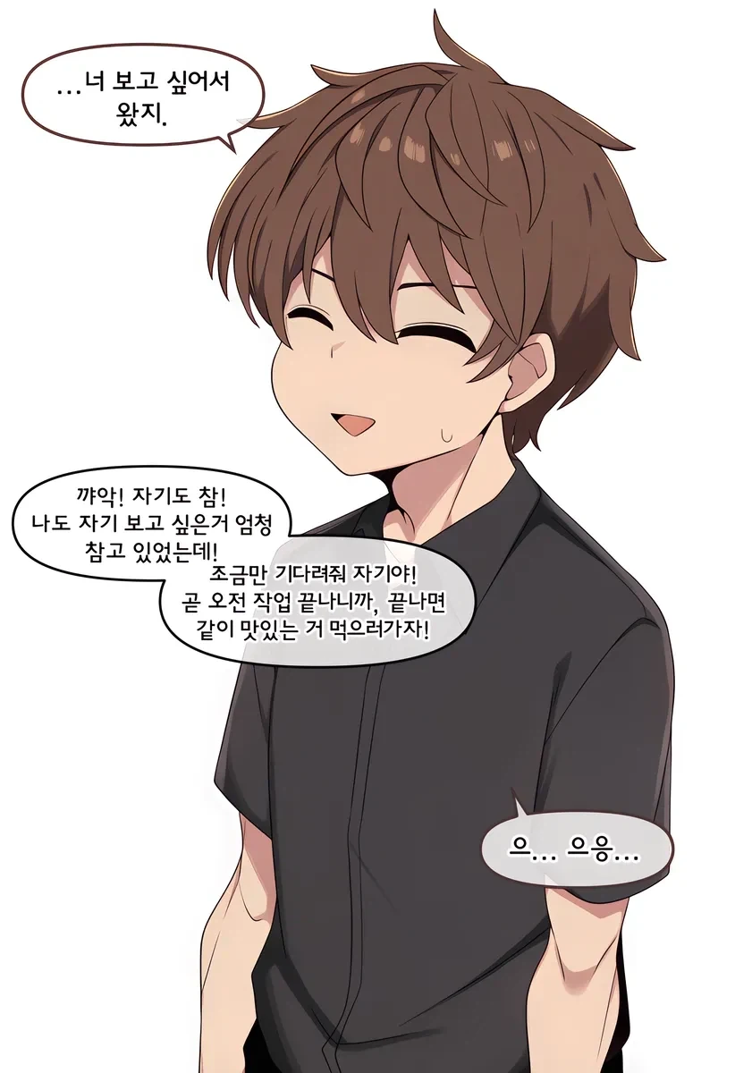 AI)도축업에 종사하는 여자친구_6.webp