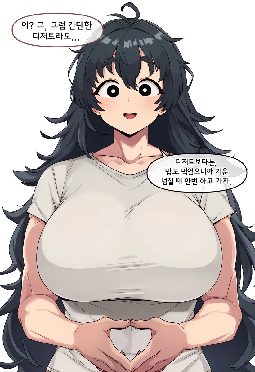 AI)도축업에 종사하는 여자친구_9.webp