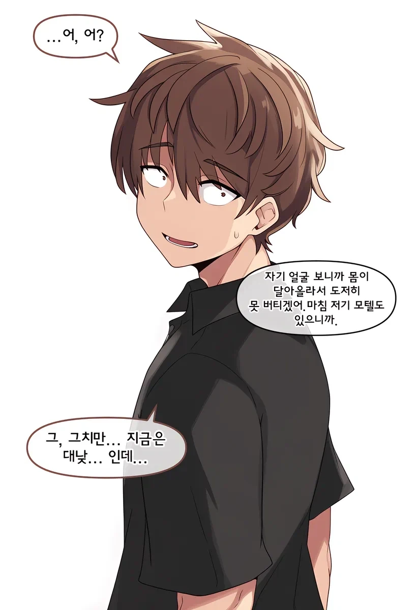 AI)도축업에 종사하는 여자친구_10.webp