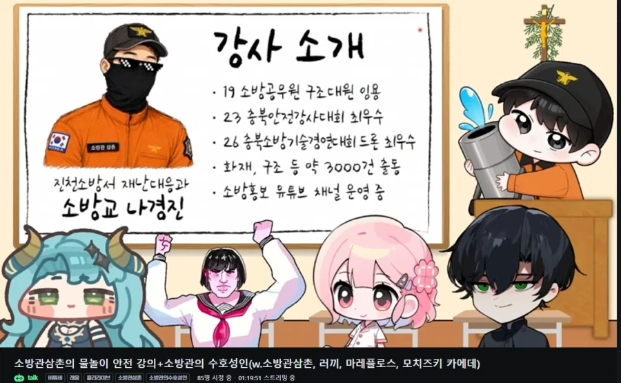 가게주인:비록 도둑이지만 안목만큼은 쓸만하군 이미지 3