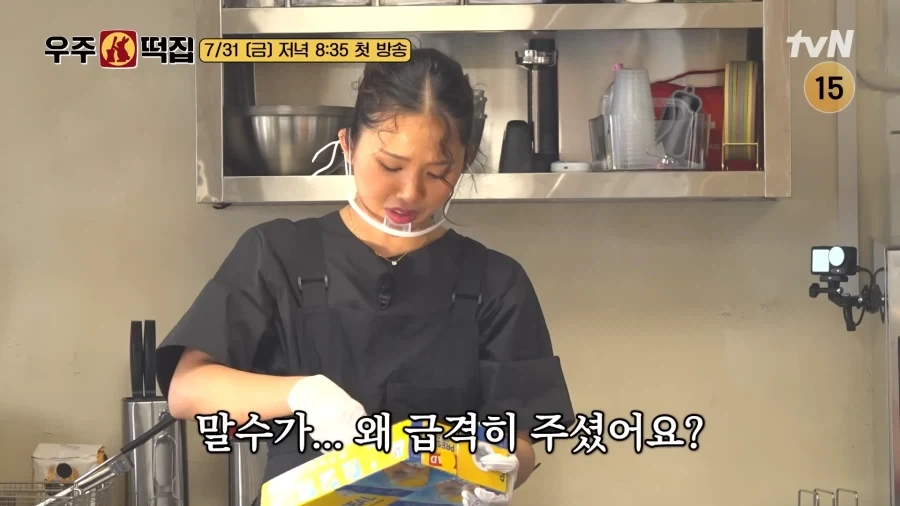 예능촬영하는데 말이 사라진 이영지_3.webp
