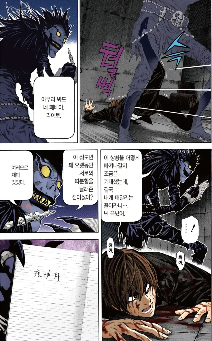 노브라에 대한 인식 변화를 줬었던 사건.jpg 이미지 6