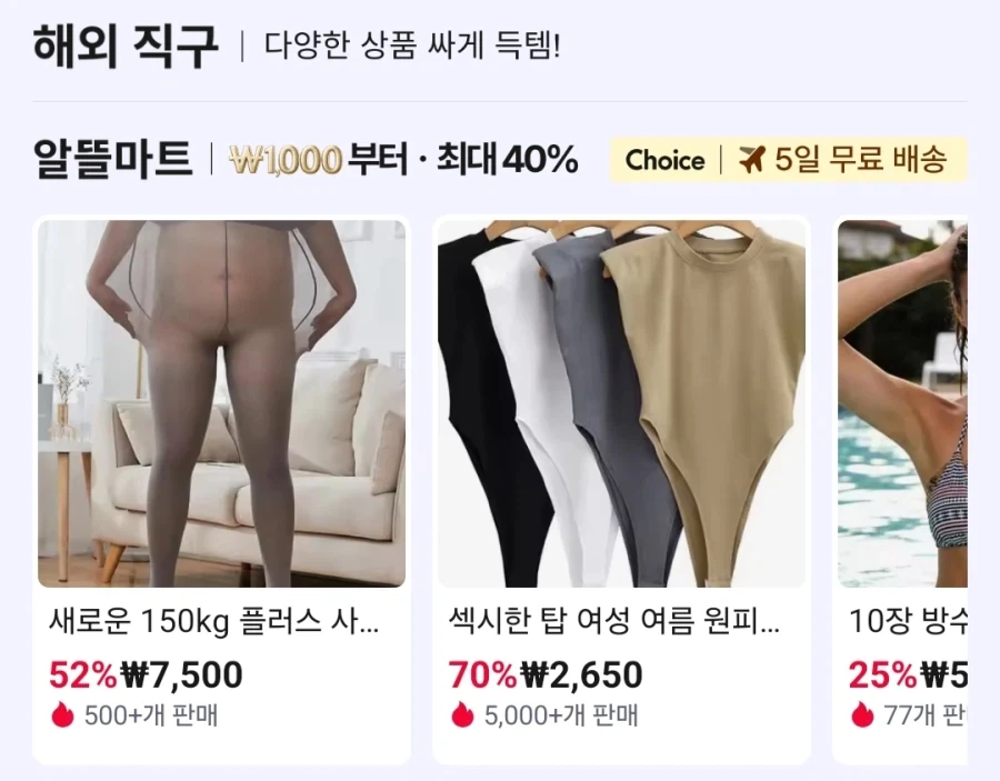 몸에는 좋은데 호불호는 갈리는 차(茶) 이미지 4