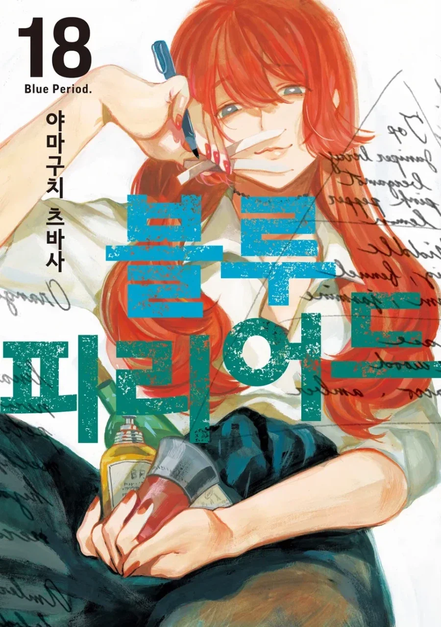 [추장대륙] 액타이언 4가지 코팅 버전 외 신제품 대표 이미지