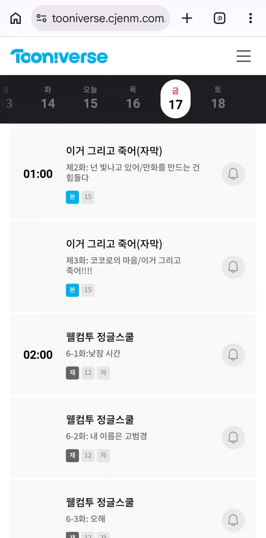 [반남코몰] 반프레스토 프라이즈 피규어 예약 시작 대표 이미지