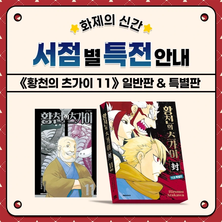 프리미엄 반다이 웹한정 MG EX-S 태스크 포스 α 26년 12월 추가 재판 이미지 4
