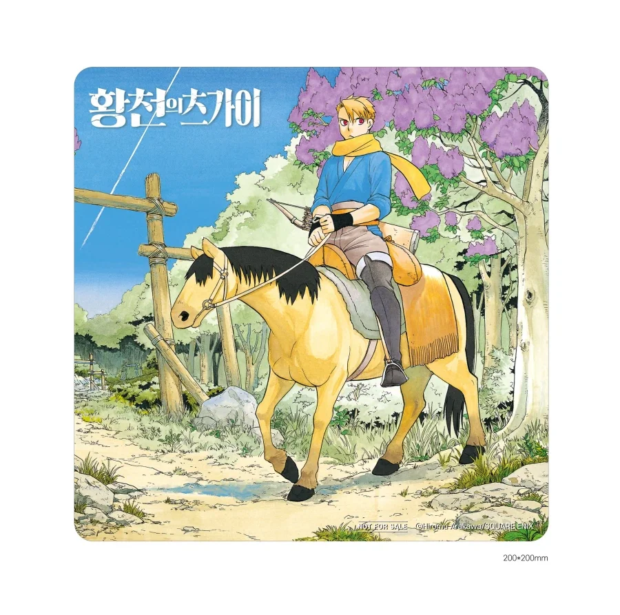 황천의 츠가이) 11권 서점별 특전_7.webp