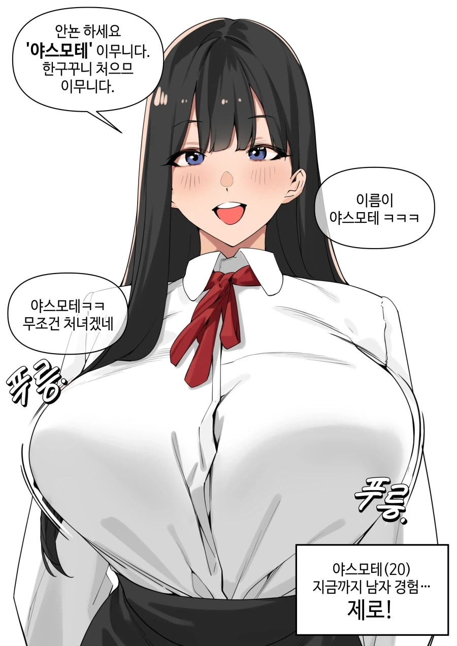 돌겜)폭탄 2연발.jotmanggam 이미지 7