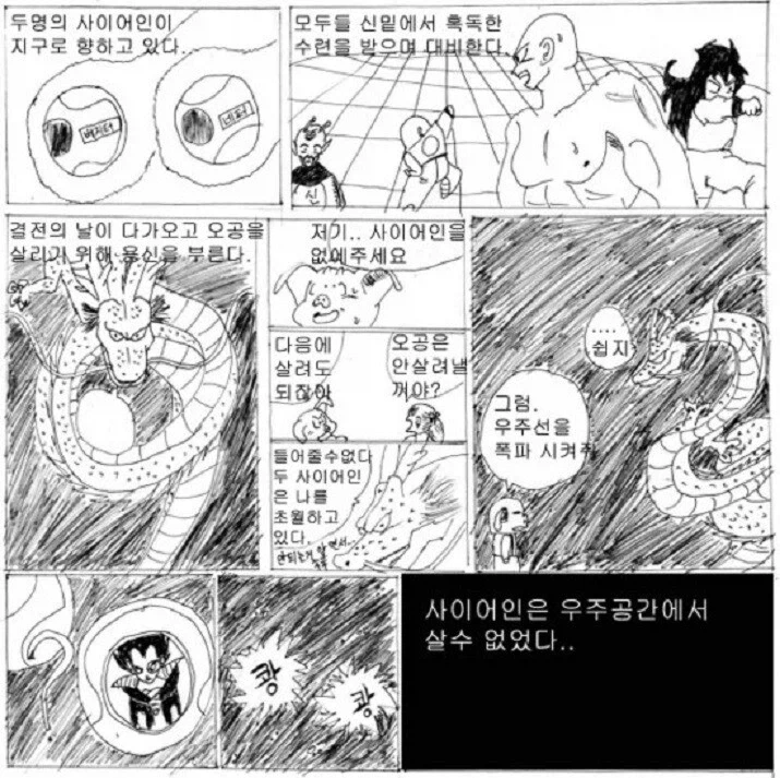 버튜버)골든ㅂㅋㄴ 크로니.jpg 이미지 2