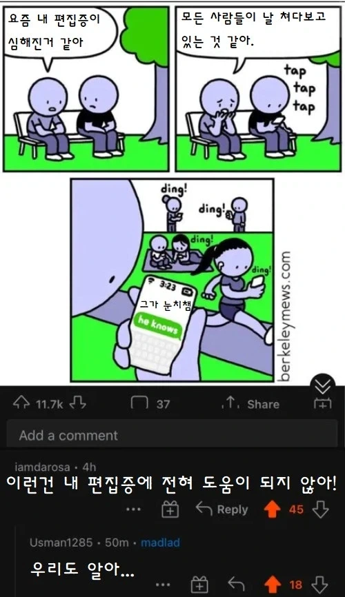 백합)바니걸 주웠습니다 .manhwa 대표 이미지