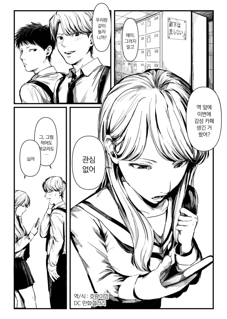 예전에는 이 누나 ㄱㅅ이 엄청 크다 생각했었는디 대표 이미지