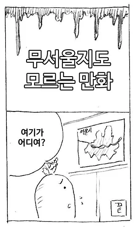 버튜버)골든ㅂㅋㄴ 크로니.jpg 대표 이미지