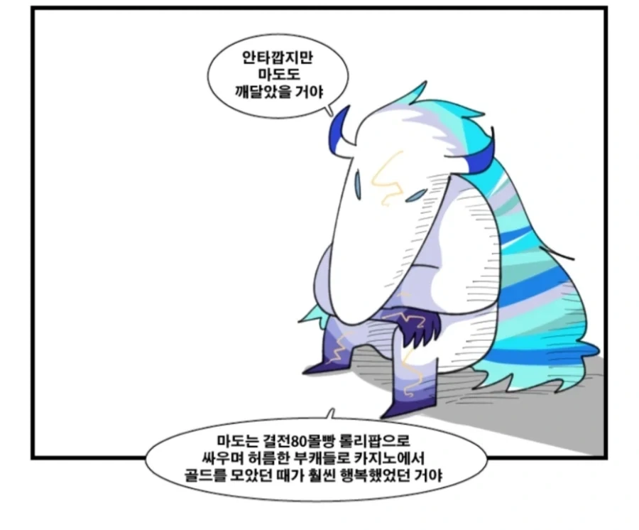 건담) 시로코가 알면서도 방치한 The O의 결점 대표 이미지