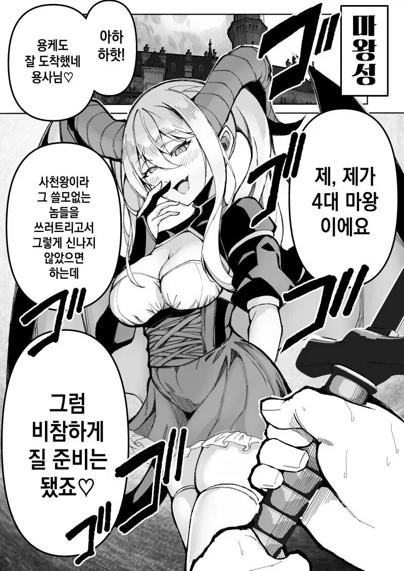 예전에는 이 누나 ㄱㅅ이 엄청 크다 생각했었는디 이미지 2