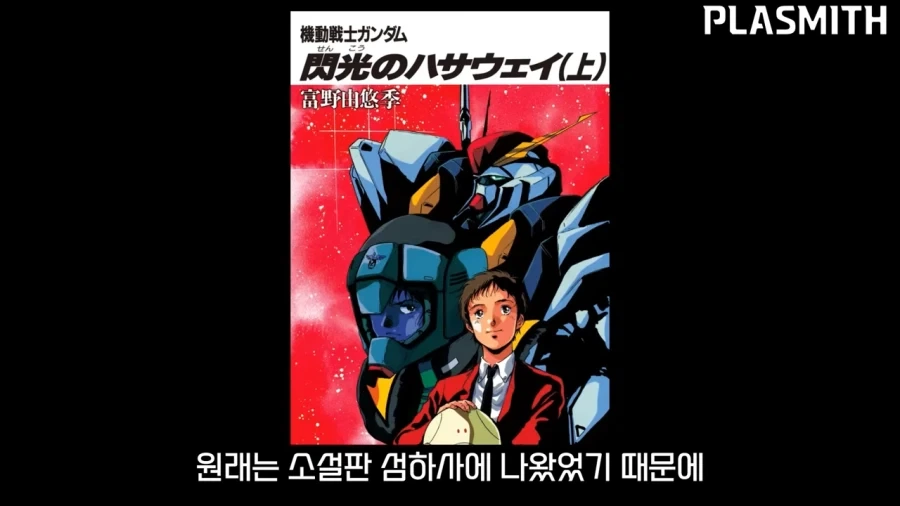 백합)바니걸 주웠습니다 .manhwa 이미지 18