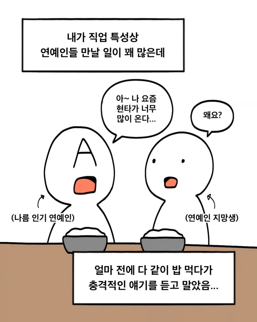 소녀왕국 표국기]이 x같은 만화 언제 완결나느냐? 이미지 6