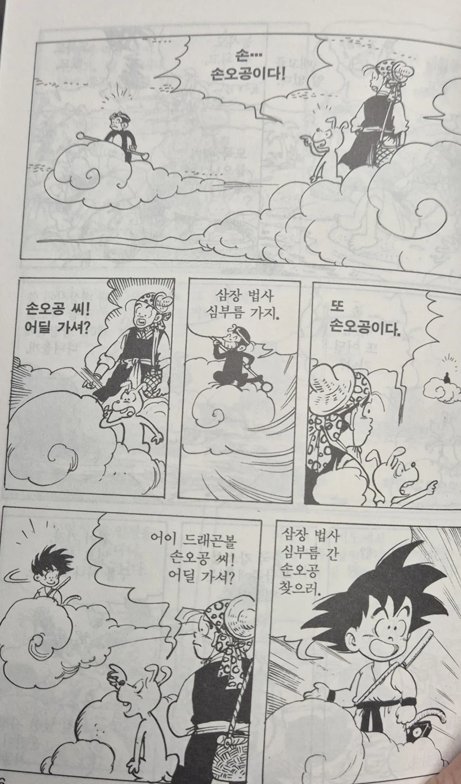 블리치)전적이 안 좋은 이유가 있는 대장 이미지 2