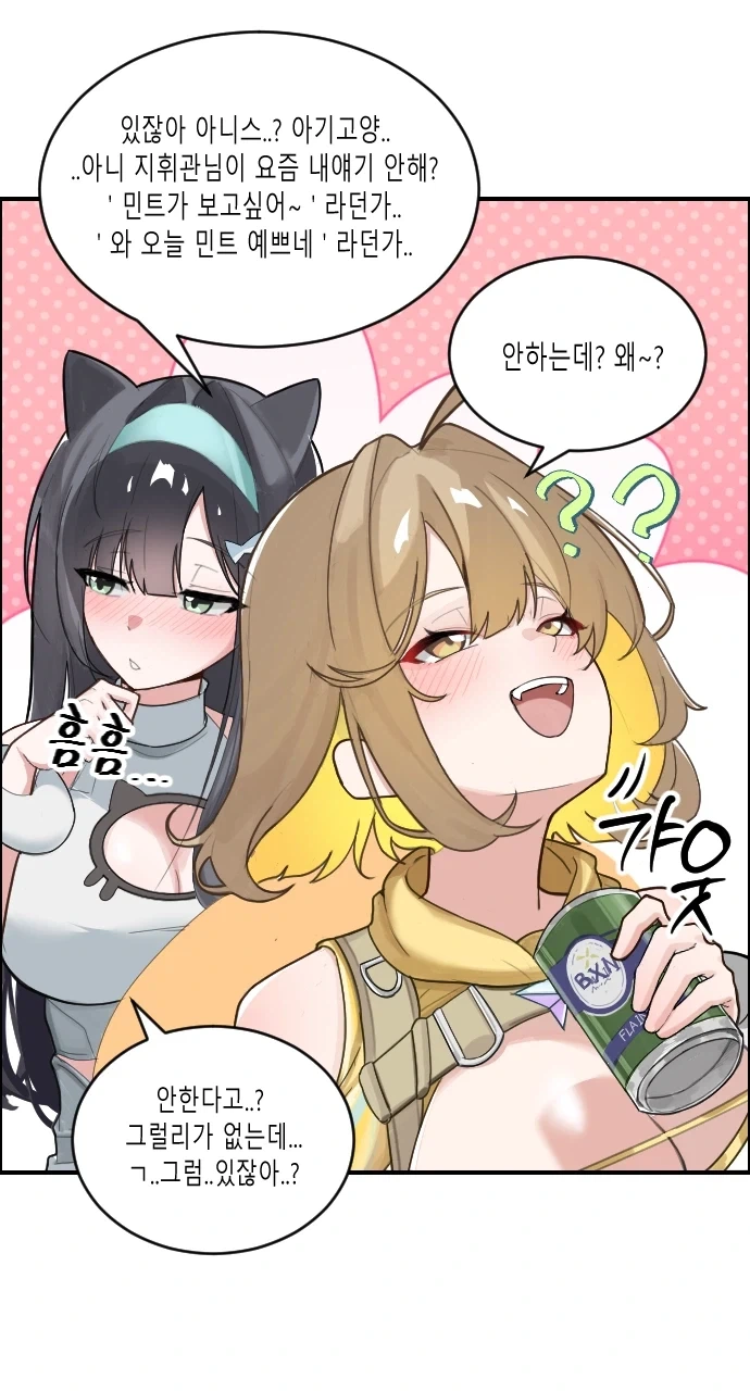 소녀왕국 표국기]이 x같은 만화 언제 완결나느냐? 이미지 3