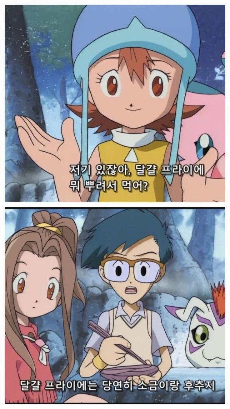 디지몬) 매튜랑 태일이가 석이한테 반말 깐 이유_2.webp