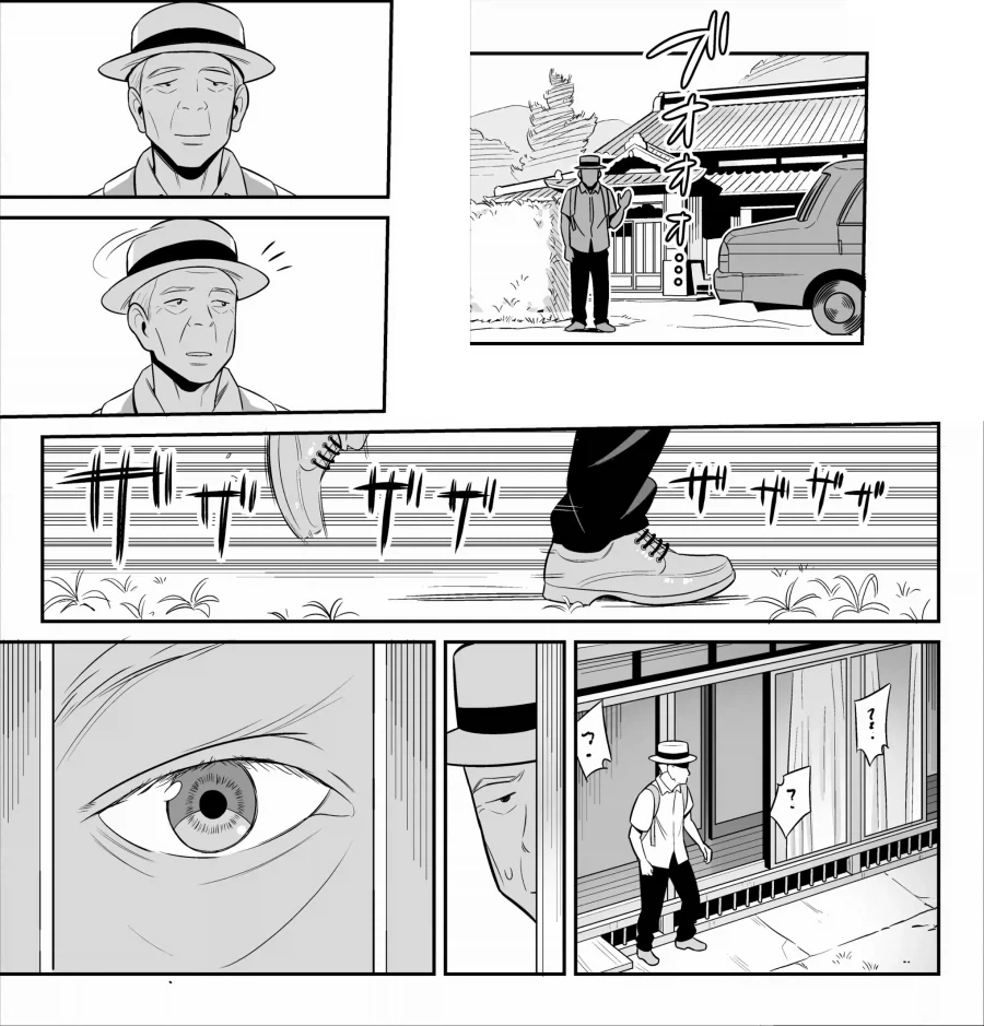 인간과 결혼한 엘프는 칠칠치 못한 몸매의 아줌마가 되었다.manhwa_21.webp