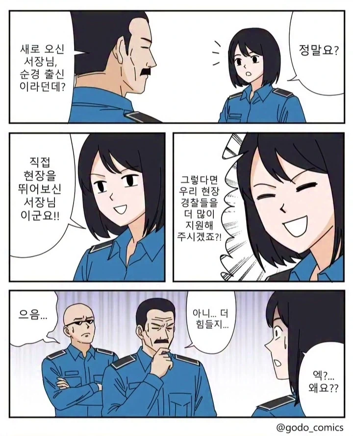 건담) 시로코가 알면서도 방치한 The O의 결점 이미지 3