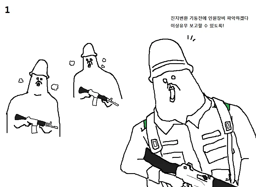 예전에는 이 누나 ㄱㅅ이 엄청 크다 생각했었는디 이미지 17