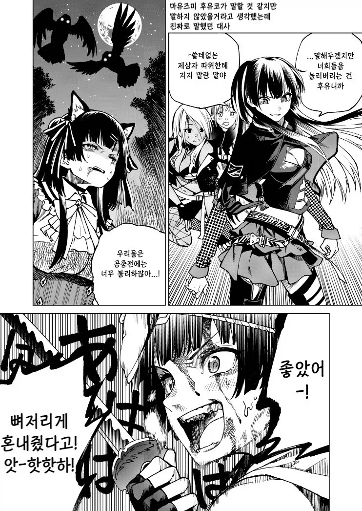 원펀맨)one작가 작품들 요약 대표 이미지